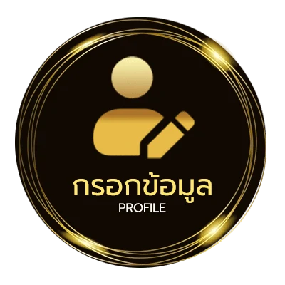 จัดการบัญชี บอลเต็งถล่มโต๊ะ