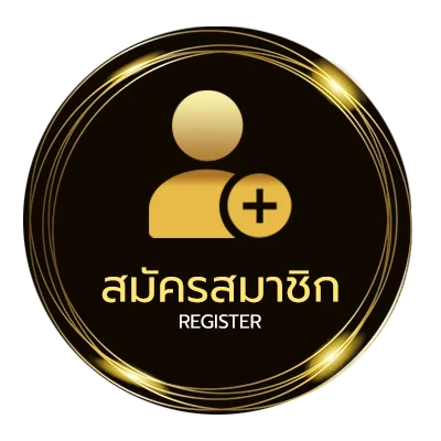 สมัครสมาชิก บอลเต็งถล่มโต๊ะ ไม่ถึง 1 นาที