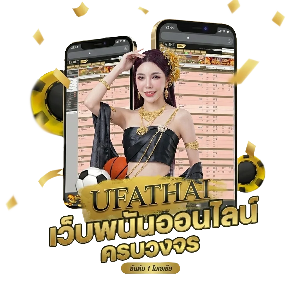 บอลเต็งถล่มโต๊ะ โบนัส — สมาชิกใหม่