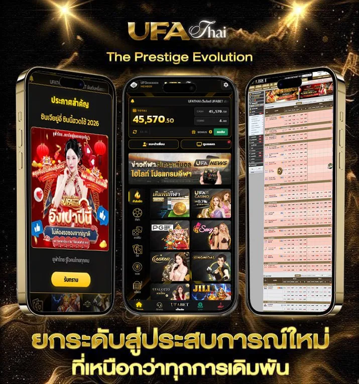 บอลเต็งถล่มโต๊ะ  เว็บพนันออนไลน์